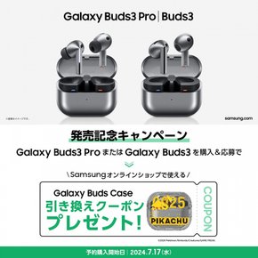 Buds3 Prol l Galaxy AI l l Samsung l l l l IP57 l Bluetooth 5.4 l 30 l 화이트 대응