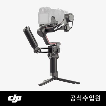 DJI RS 3 콤보