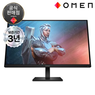  HP OMEN 27Q Gaming IPS QHD 165Hz 27인치 게이밍 모니터