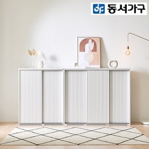 [최대 20% 추가할인] [동서가구] 퀸제이 와이드 슬라이딩 높은 수납장 DF921369