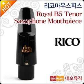 마우스피스 Rico Royal B5 Tenor Saxophone 테너