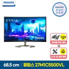 에브니아 27M1C5500VL QHD 165 프리싱크 HDR 게이밍 무결점