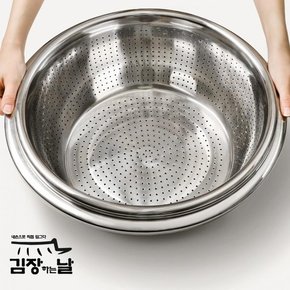 스텐대야 타공대야 2종세트 43cm 48cm 58cm