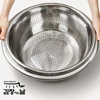  스텐대야 타공대야 2종세트 43cm 48cm 58cm