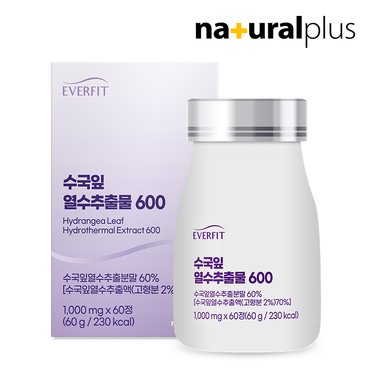 에버핏 수국잎열수추출물 600 (1,000mg x 60정) 1박스(2개월분)