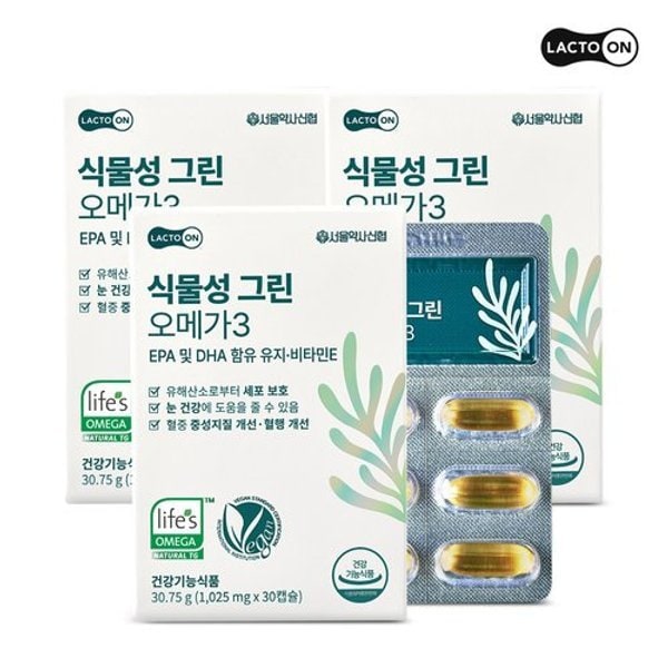 락토온 비건인증 식물성 그린 오메가3 30캡슐 3박스 3개월분