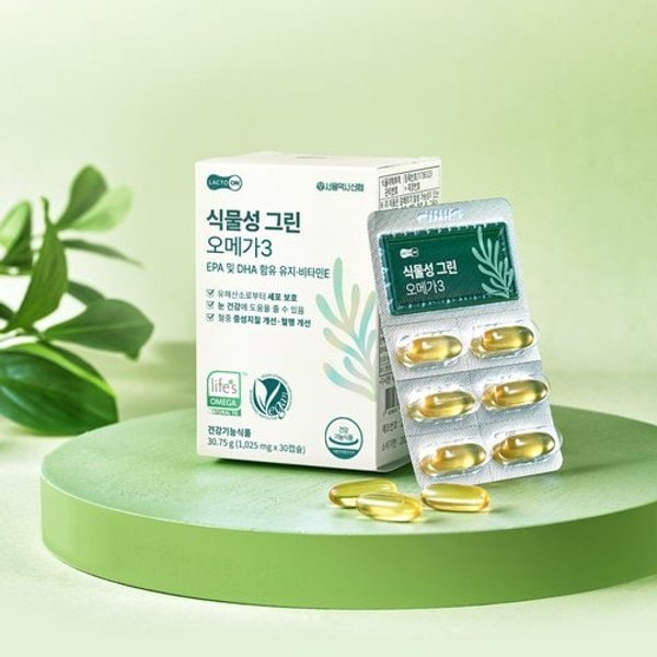 락토온 비건인증 식물성 그린 오메가3 30캡슐 3박스 3개월분