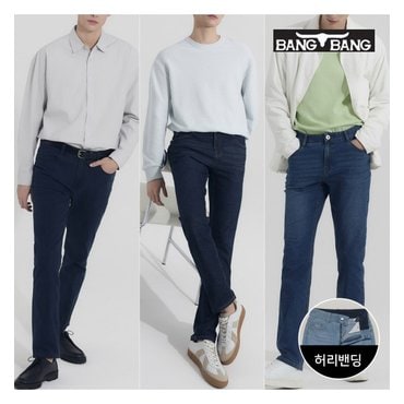 데님3종 - 추천•인기 상품, 신세계몰