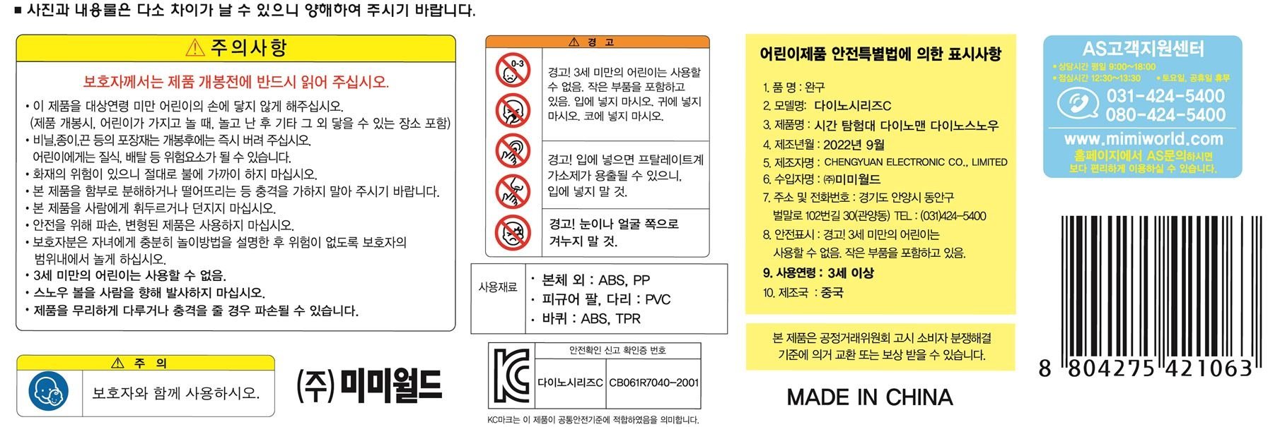 상품 이미지1