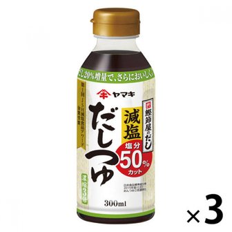  야마키 다시 쯔유 300ml × 3 개