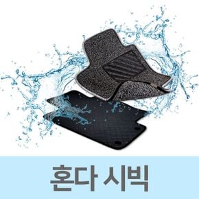 자동차 발판 카매트 차량 발매트 코일 매트 혼다 시빅 욕실 화장실 규조토 주방 현관