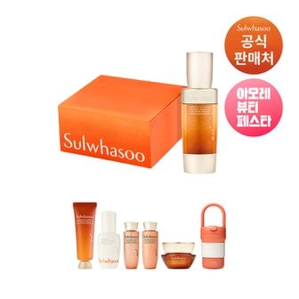설화수 [아뷰페]자음생캡슐세럼 50ml 기프트세트