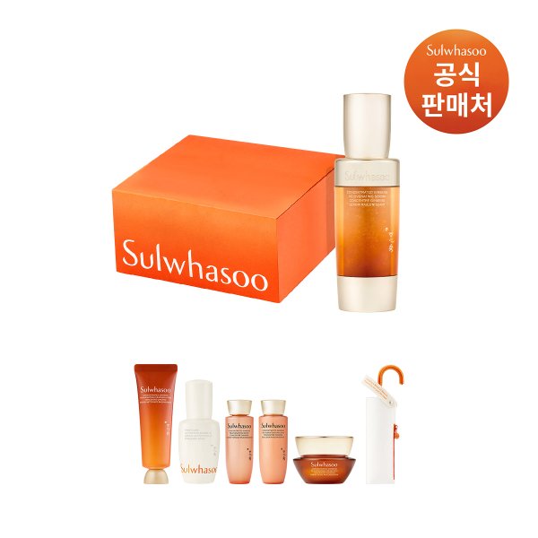 [단독]자음생캡슐세럼 50ml 기프트세트