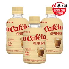 빙그레 아카페라 카페라떼 240mlx20펫