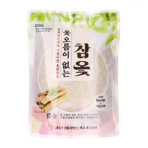 우리농산 참옻티백 전통 100G X ( 2매입 )