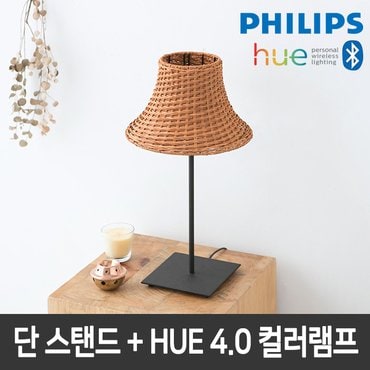 필립스 HUE단스탠드 RATTAN 단 +HUE 4.0 컬러 램프