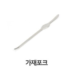 가재 포크 게포크 꽃게 영덕대게 킹크랩 게살 식당