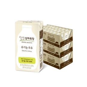 상하목장 우유 유기농멸균우유 200ml 72팩