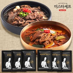 [미스타셰프] 육개장 600g x 3팩 + 버섯뚝배기불고기 400g x 3팩[26640205]