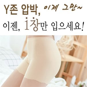 마이핏 여성 드로즈 사각 햄 팬티 여성용 빅사이즈팬티 순면 노라인 누드 2부 스판 네.._P090887836