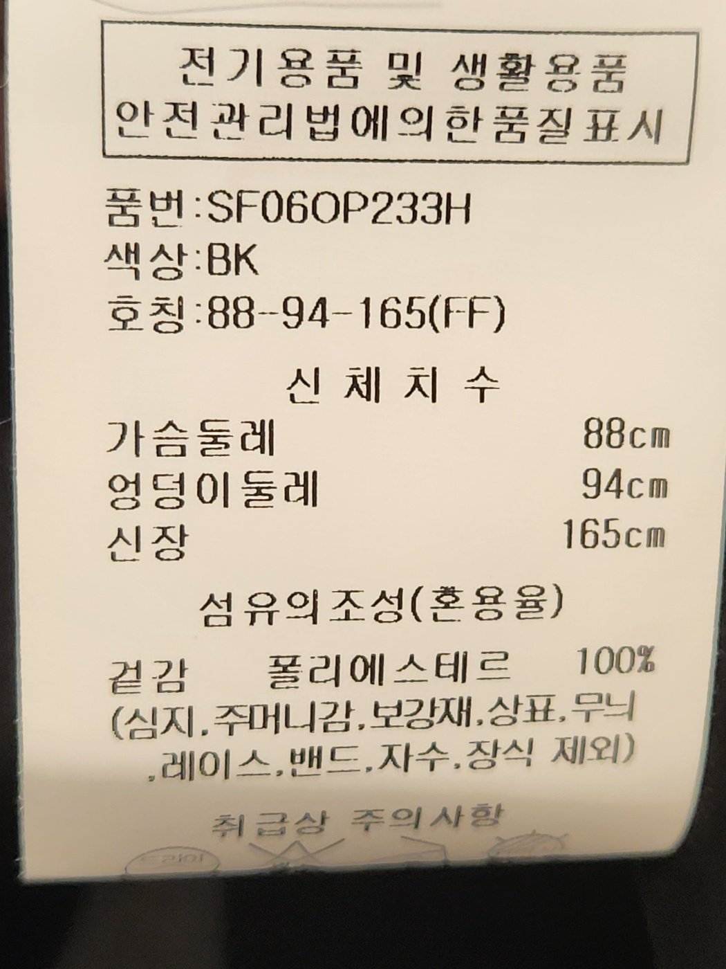 품질표시이미지1