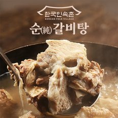 한국민속촌 육수의 깊은 맛 순 갈비탕 700g 10팩