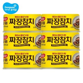 동원 짜장참치 90g x 6개