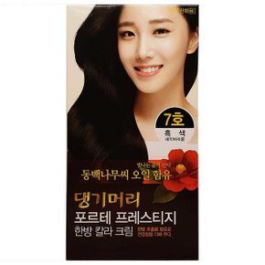 포르테 한방칼라크림 한방 염색약 7호 흑색
