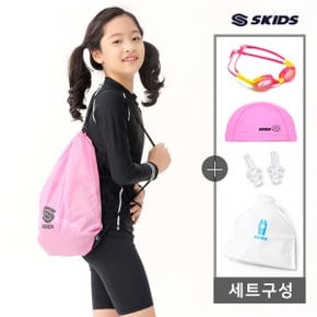 생존수영키트 핑크5종세트 SKK-002PKset 수영가방 수경 수모 파우치 귀마개 생존수영 물놀이