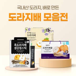 국산 도라지사용! 도라지배즙 / 배도라지 스틱 모음