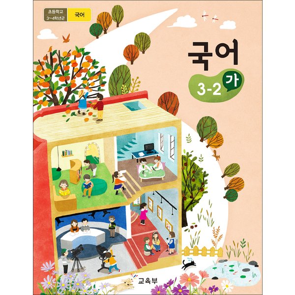 http://image.jbookshop.co.kr/Big/9791162330937.jpg