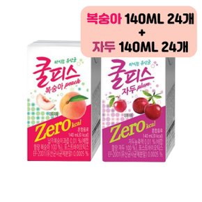 동원 쿨피스 복숭아+자두쥬스 총 48개 제로음료 과일음료