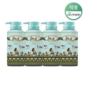 샤워때비누 500ml(사해소금) x 4개