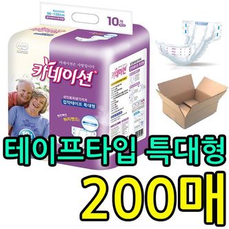 제이큐 허리둘레가 크신분도 사용 가능한 성인용기저귀 200매