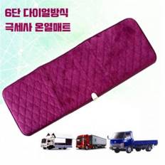 차량용 차박캠핑 극세사 전기온열매트 12V 24V