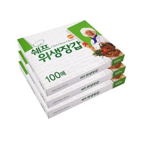 쉐프 일회용 비닐 위생 크린 장갑 100매 김밥치킨닭발 주방아이템