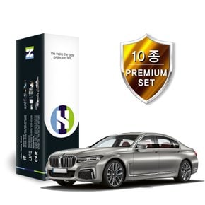 BMW 7시리즈 2019 자동차용품 PPF 필름 생활보호패키지 10종세트