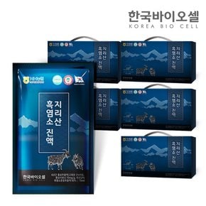 지리산 흑염소 진액 70mL x 150포