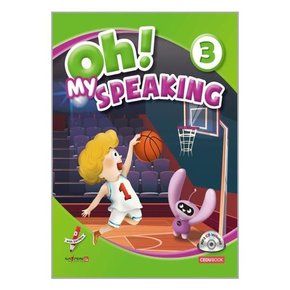 Oh My Speaking 오 마이 스피킹 3