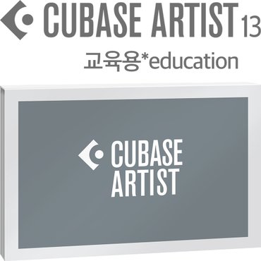  Steinberg Cubase Artist13  큐베이스아티스트13  교육용  정식수입품