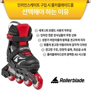아동 인라인스케이트 마이크로블레이드 레드 유아 어린이 인라인 신발항균건조기
