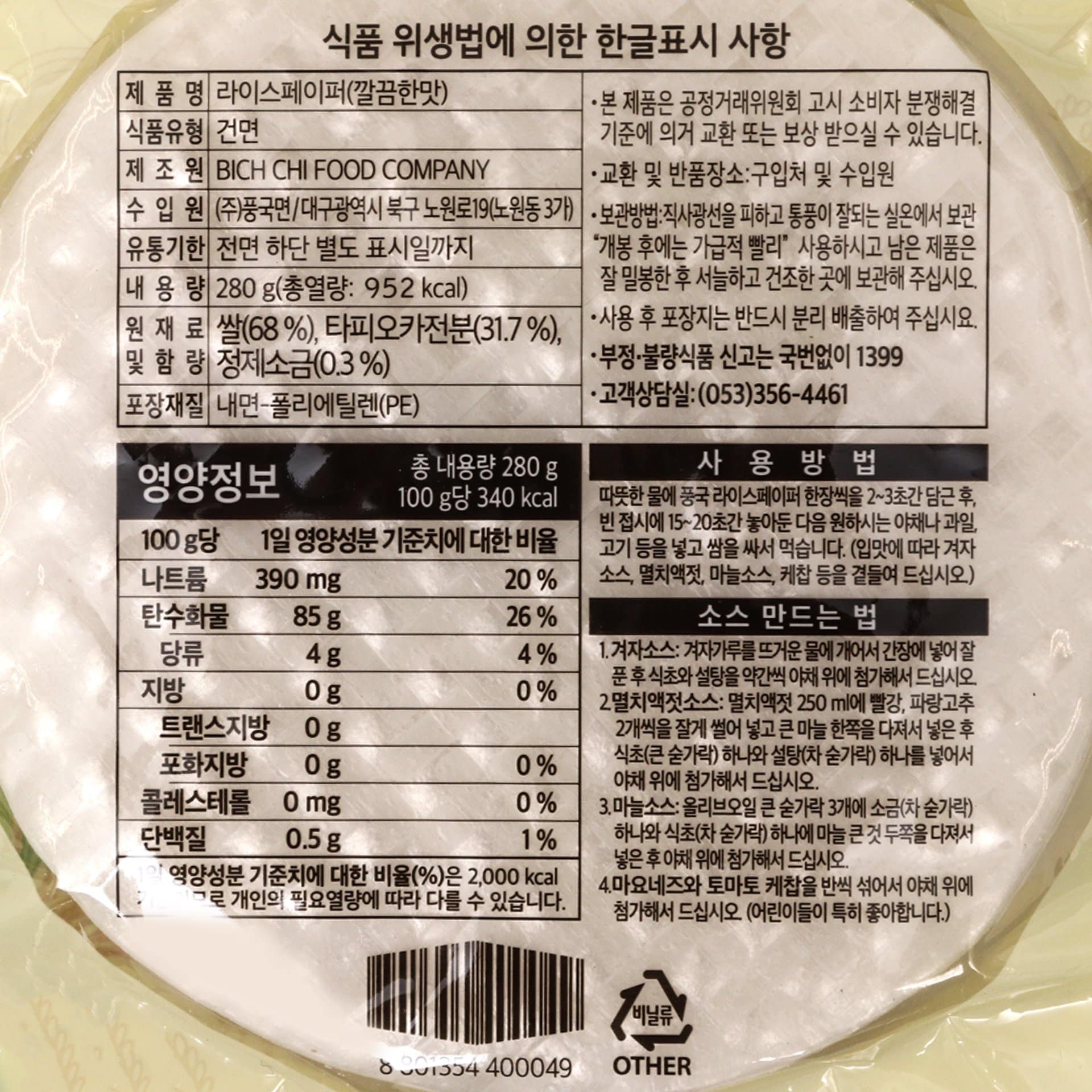 품질표시이미지1