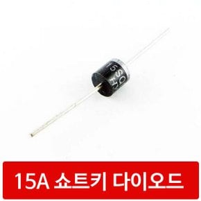 C93 대전류 15A 쇼트키 다이오드 15SQ045 역전류방지