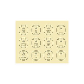 양념통 스티커
