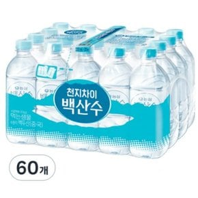 백산수 무라벨 생수, 330ml, 60개