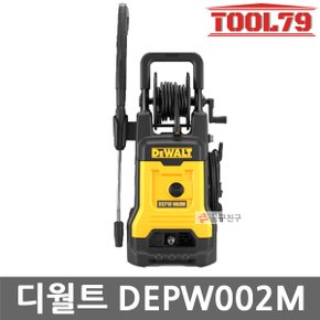 DEPW002M 150bar 유선 고압세척기 2100W 분당 7.5L 호스10M