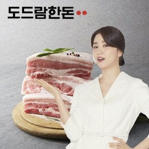 도드람한돈 [G] 도드람한돈 냉장 삼겹살 500g (구이/보쌈용)