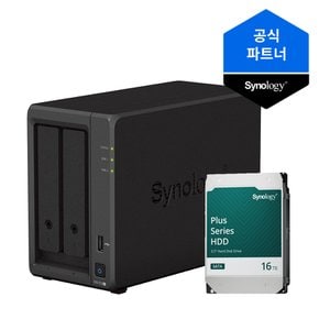 나스 2베이 NAS DS723+ (16TBx1) 정품 HDD HAT3310