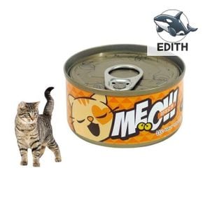 연어 참치 고양이 간식 육수 포함 맛있는 간식