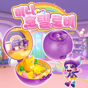 T 버블호텔 미니 호텔로비 무배